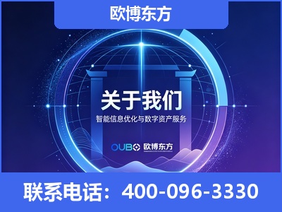 阆中-企业展示图